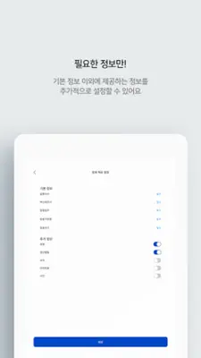 COOV(쿠브) android App screenshot 1